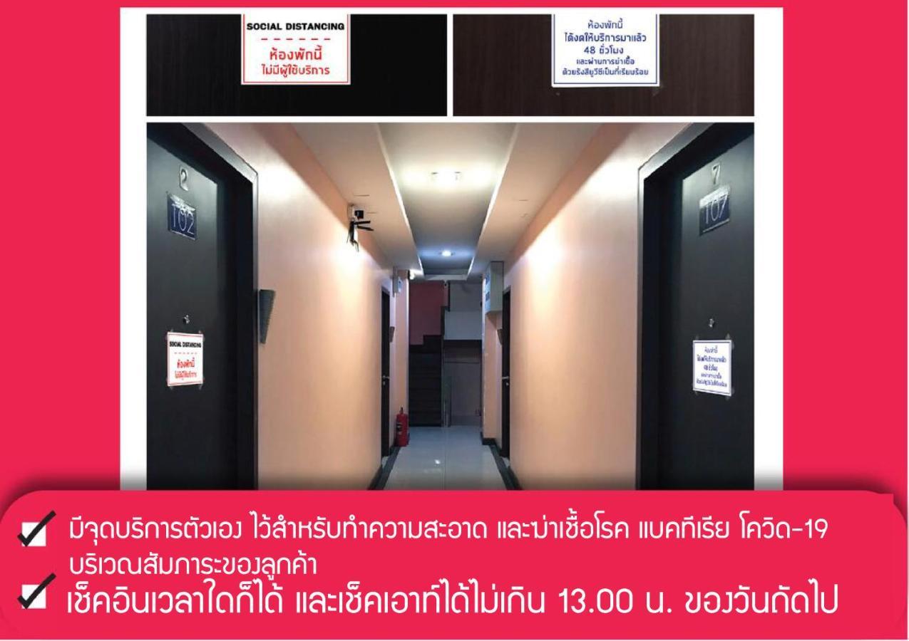 Aparthotel Le Clarita Bangkok Zewnętrze zdjęcie